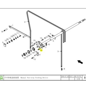 Spacer (B106A51C-17, B106A51D-20)