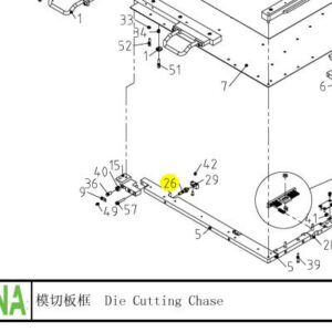 Adjustable lever (B106B05A-26)